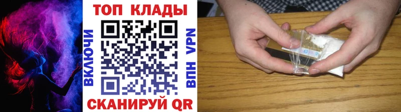 Наркошоп купить Галлюциногенные грибы Конопля Меф ГАШИШ Александровское