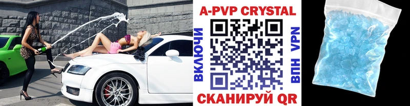 Купить закладки  Александровское  Alpha PVP Соль 