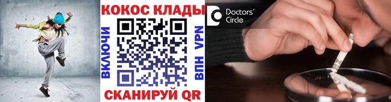 Купить  Александровское  COCAIN 99% 
