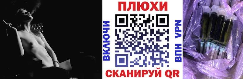 Купить  Александровское  Гашиш Cannabis 