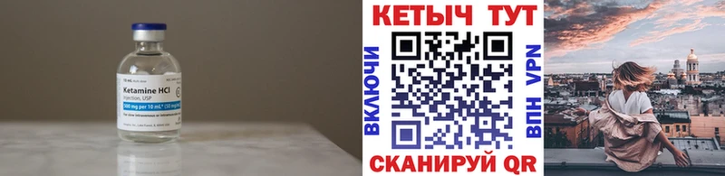 Купить где  Александровское  КЕТАМИН ketamine 