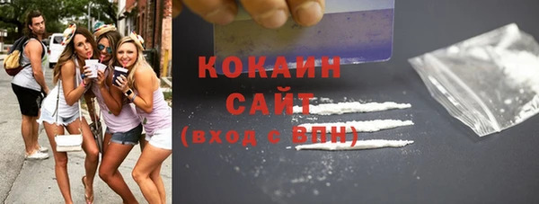 альфа пвп VHQ Заволжье