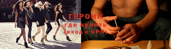 кокаин перу Заволжск