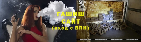 альфа пвп VHQ Заволжье