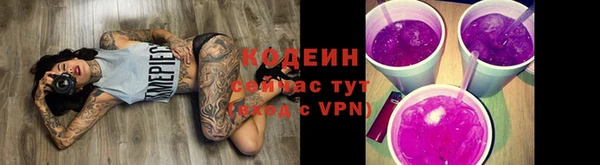 альфа пвп VHQ Заволжье