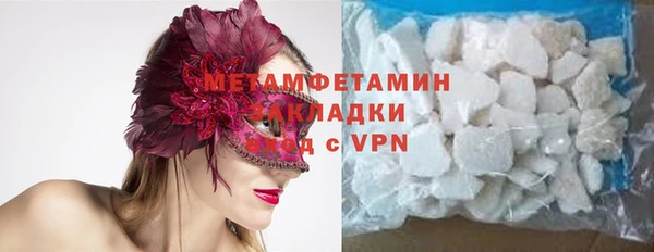 альфа пвп VHQ Заволжье