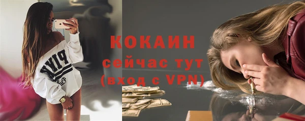 альфа пвп VHQ Заволжье