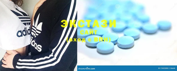 альфа пвп VHQ Заволжье