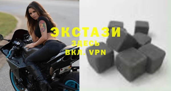 альфа пвп VHQ Заволжье