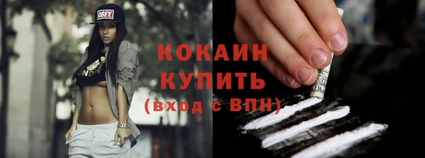 альфа пвп VHQ Заволжье