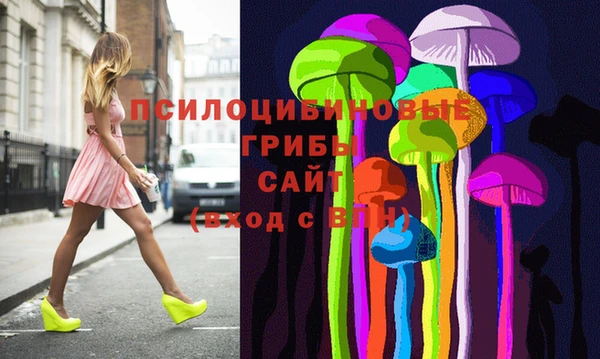 кокаин перу Заволжск