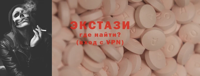 альфа пвп VHQ Заволжье