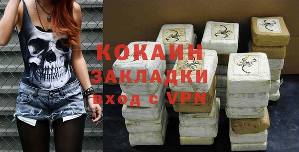 прущий лед Заводоуковск