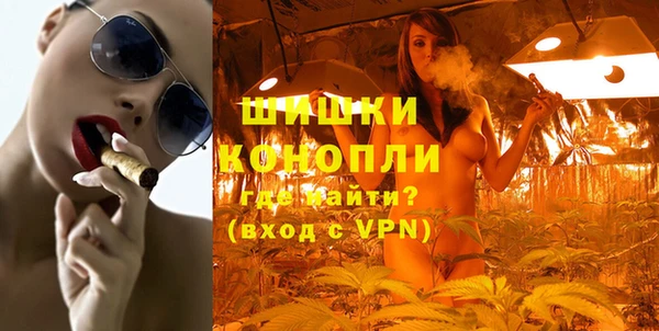 альфа пвп VHQ Заволжье