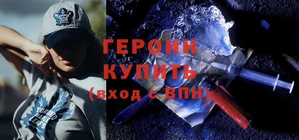 кокаин перу Заволжск