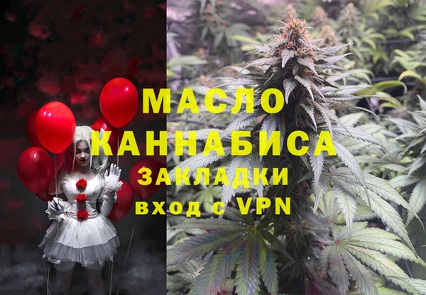 альфа пвп VHQ Заволжье