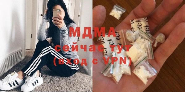 альфа пвп VHQ Заволжье