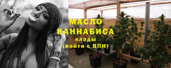 альфа пвп VHQ Заволжье