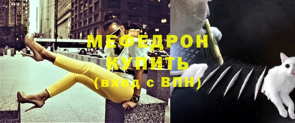 прущий лед Заводоуковск