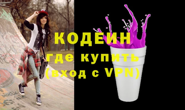 кокаин перу Заволжск