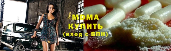 альфа пвп VHQ Заволжье