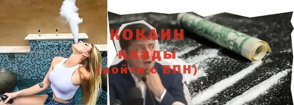 кокаин перу Заволжск