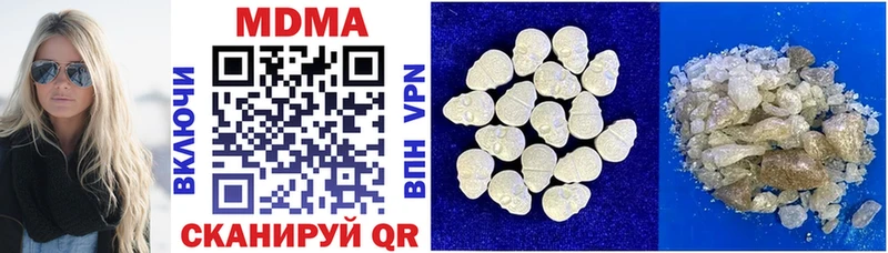 MDMA Molly Купить закладки Александровское