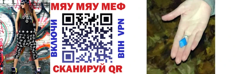 Меф мука  Купить закладки  Александровское 