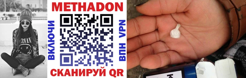 Купить  Александровское  МЕТАДОН VHQ 