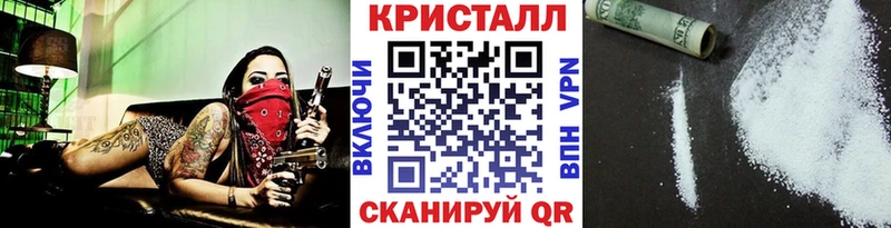 Первитин Methamphetamine  Купить  Александровское 