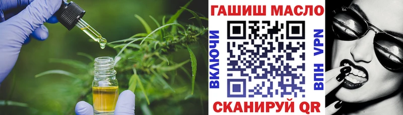 Купить где  Александровское  Дистиллят ТГК вейп 