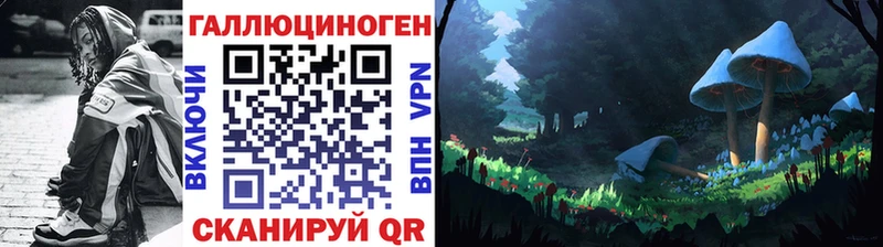 Псилоцибиновые грибы Magic Shrooms Купить закладки Александровское